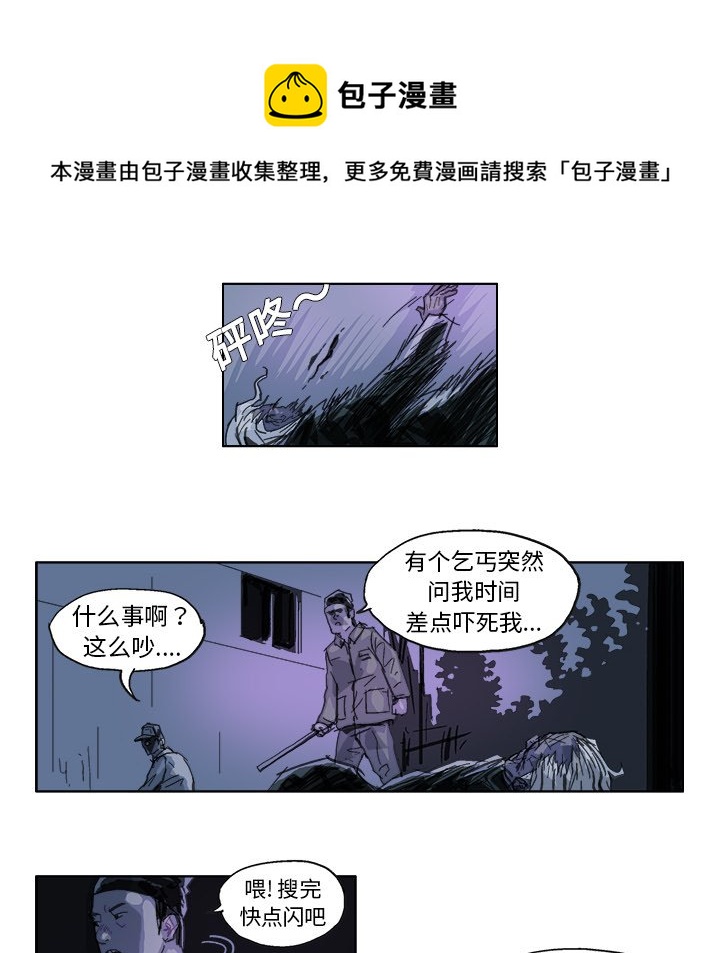 第 15 话11