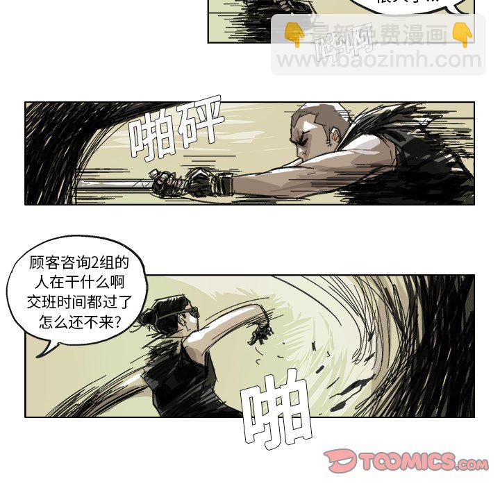 第 15 话22