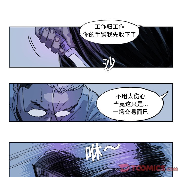第 19 话22