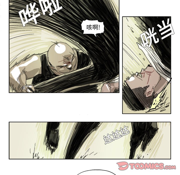 第 19 话8
