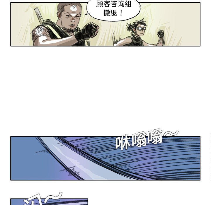 第 19 话9