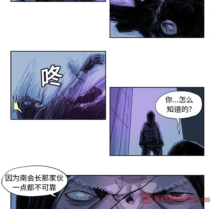 第 23 话20