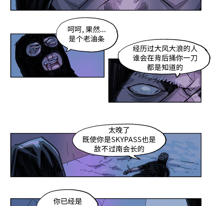 第 23 话21
