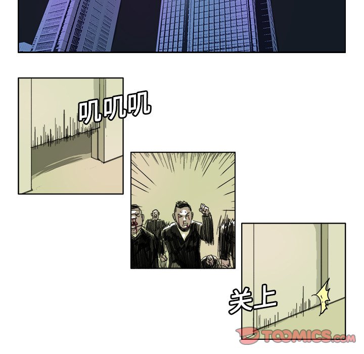 第 23 话6