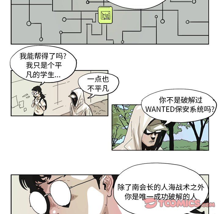 第 45 话10