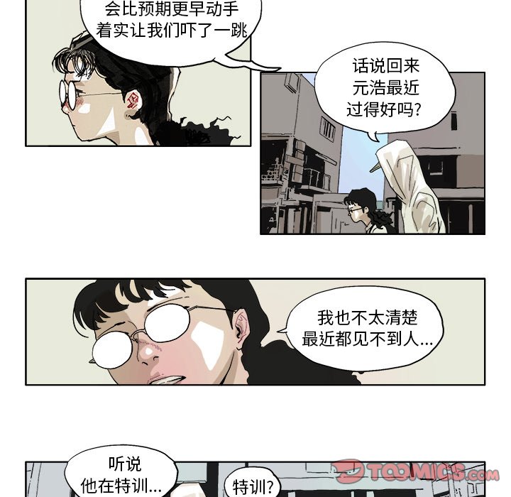 第 45 话12