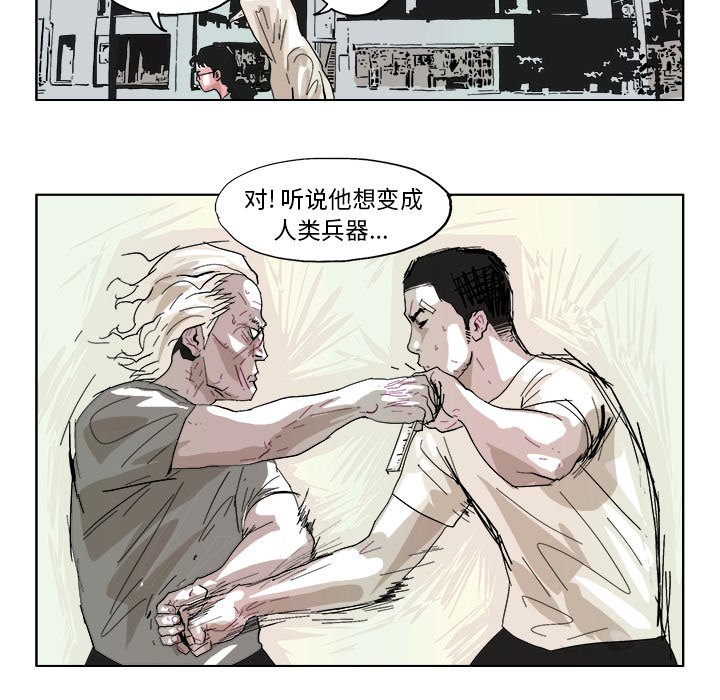 第 45 话13