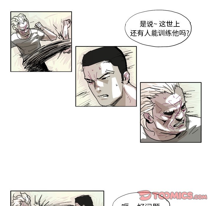 第 45 话14