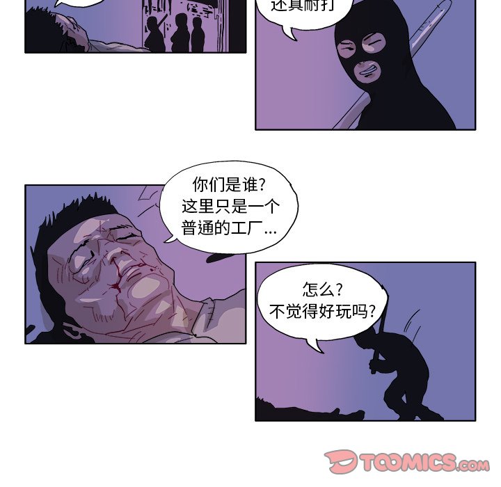 第 45 话18