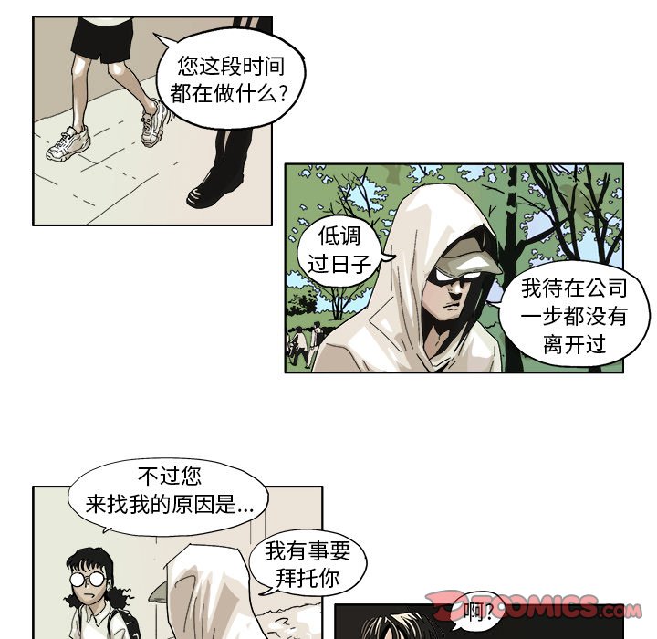 第 45 话6