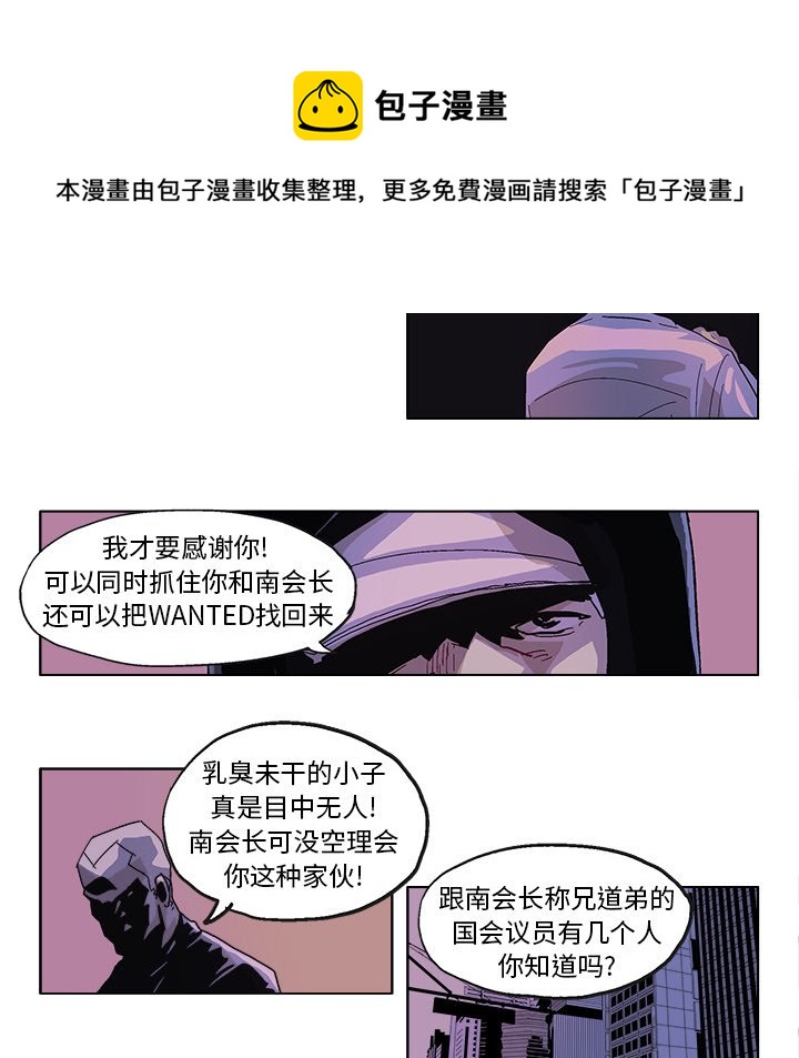 第 53 话11