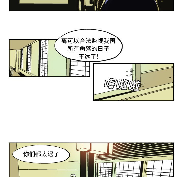 第 53 话13