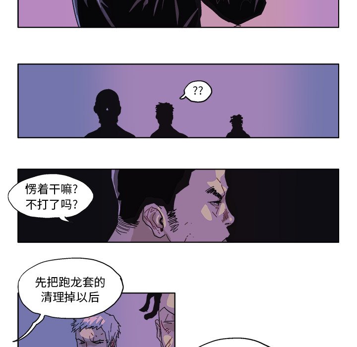 第 55 话17