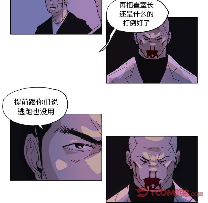 第 55 话18