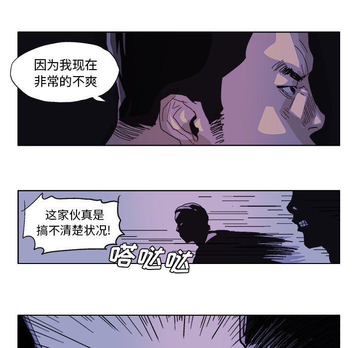 第 55 话19