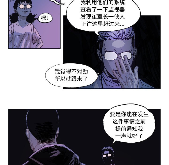 第 59 话10