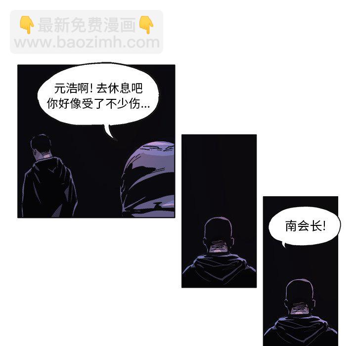 第 59 话17