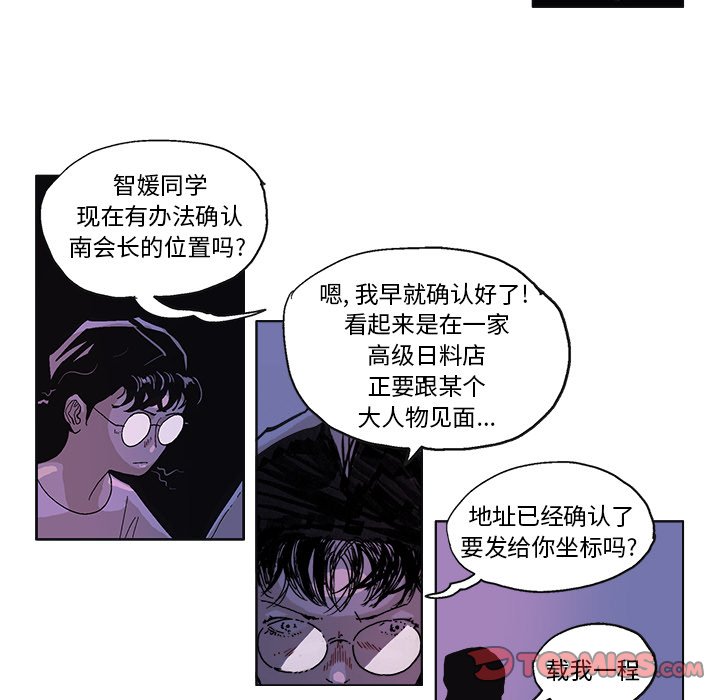 第 59 话18