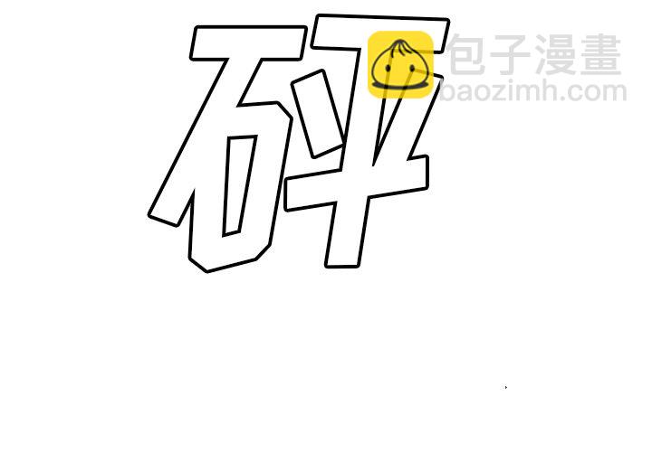 第 59 话2