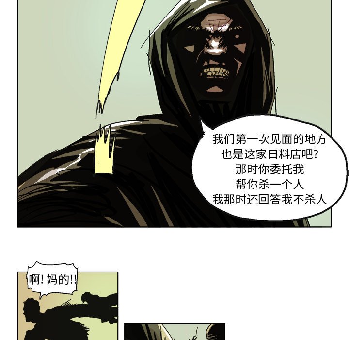 第 59 话25