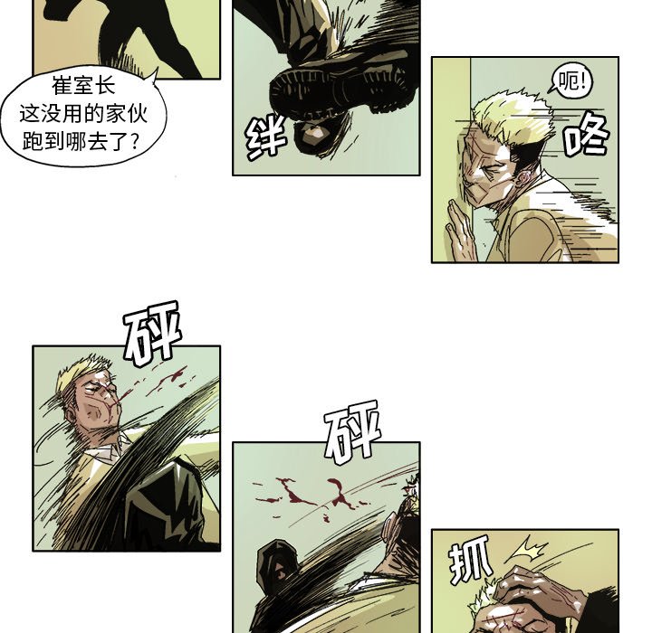 第 59 话26