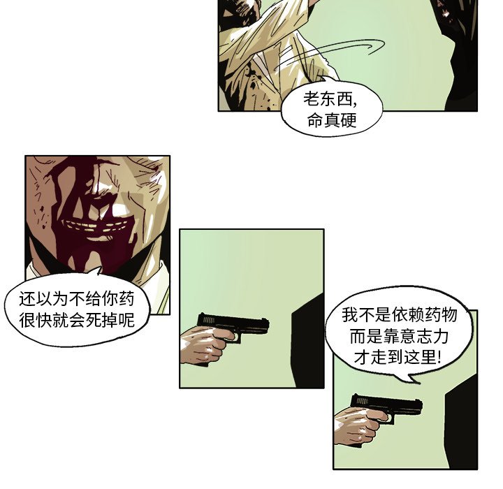 第 59 话29