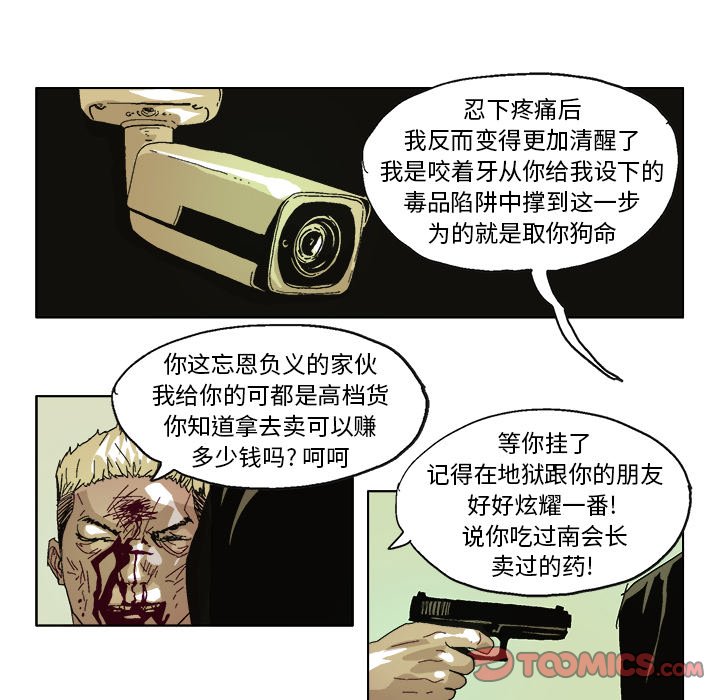 第 59 话30