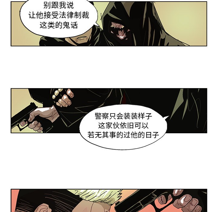 第 59 话37