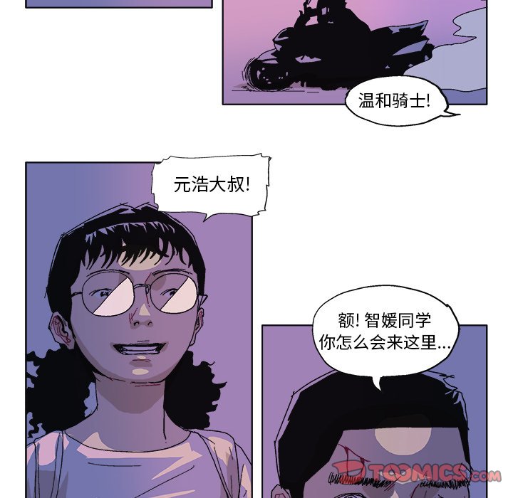第 59 话6
