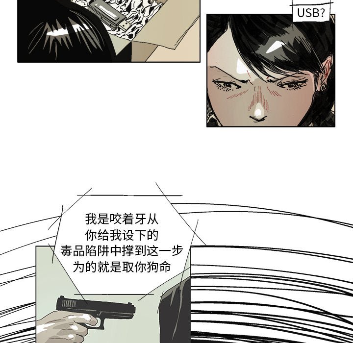 第 60 话19