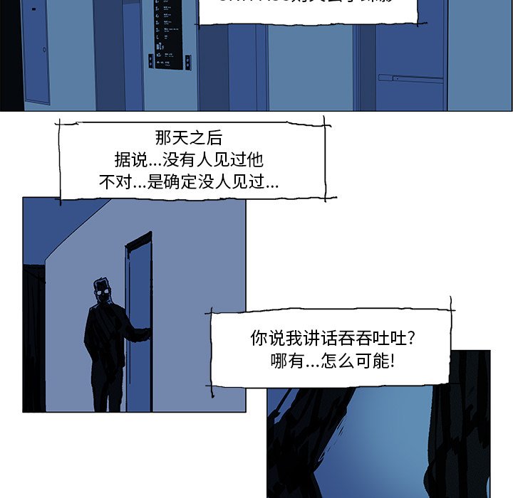 第 60 话29