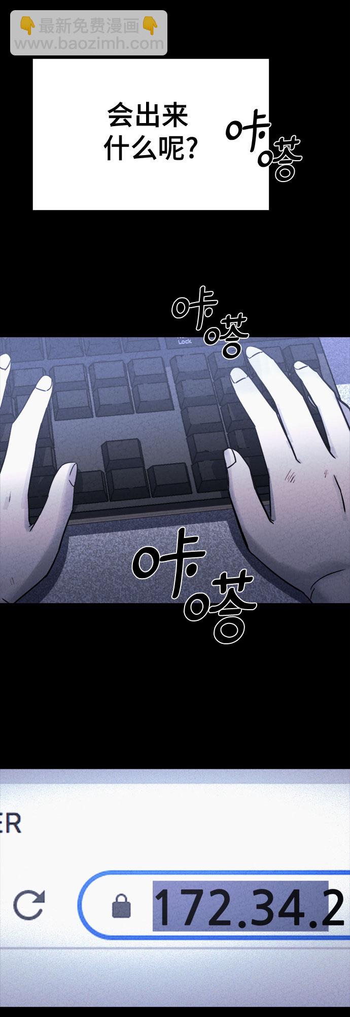 第7话3