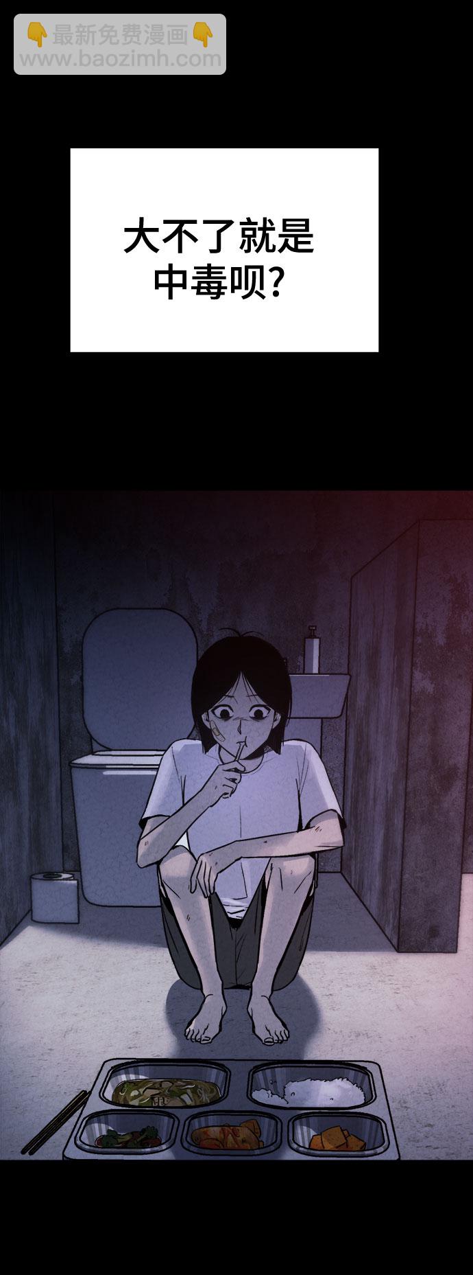 第7话30