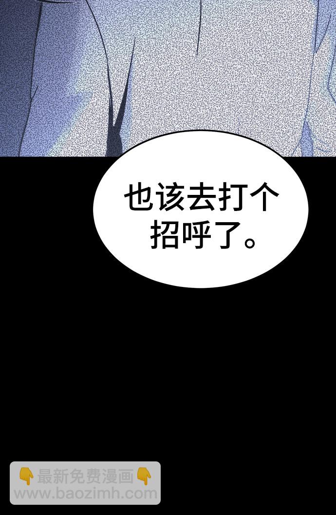 第7话36