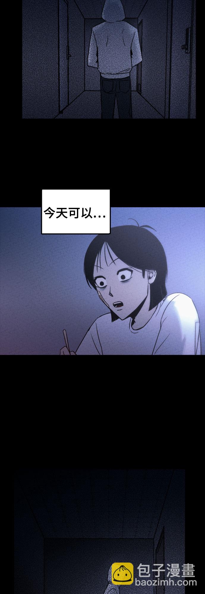 第7话38