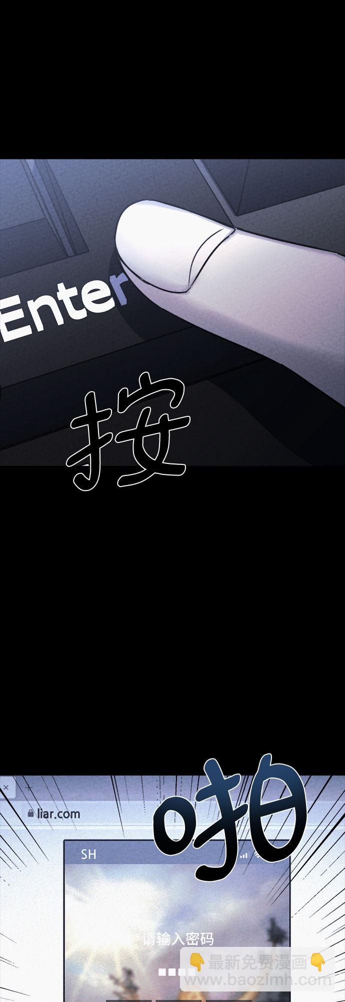 第7话4