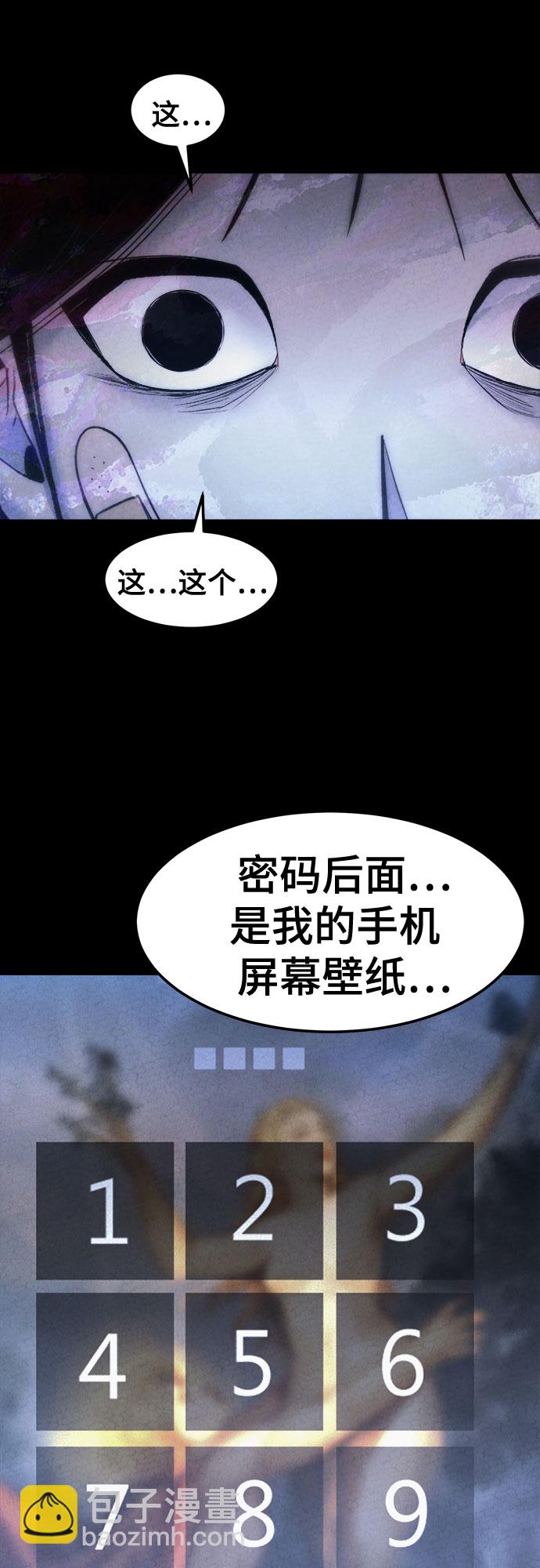 第7话7
