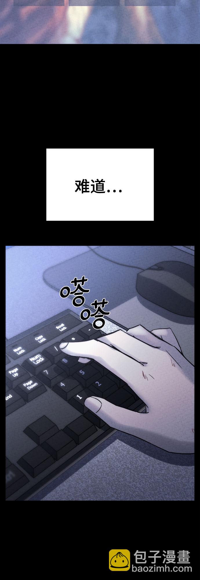 第7话8