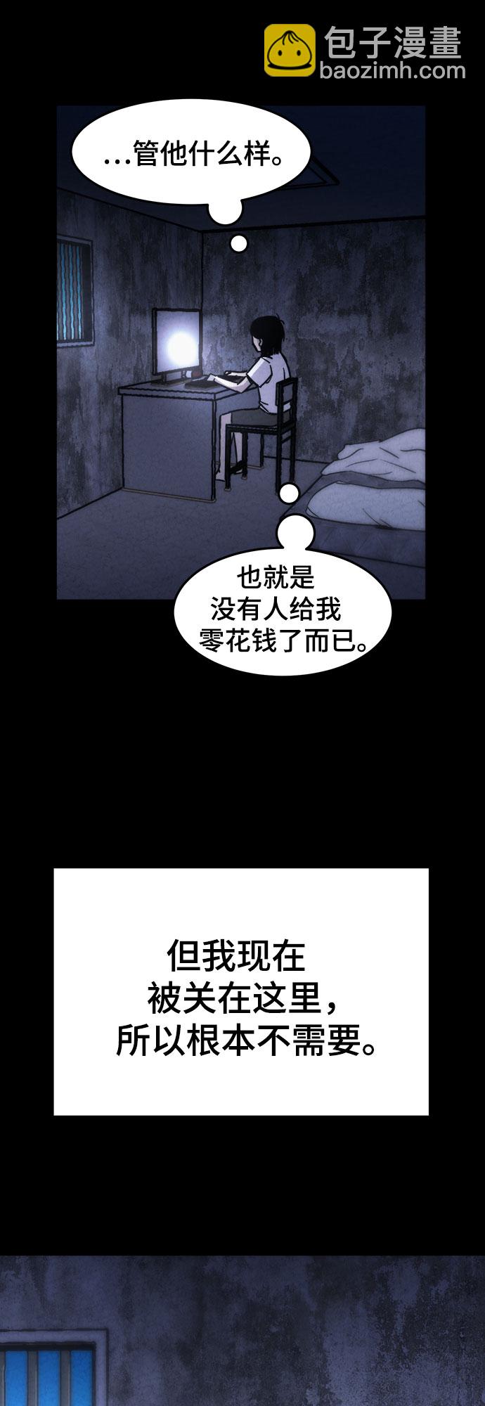 第9话14