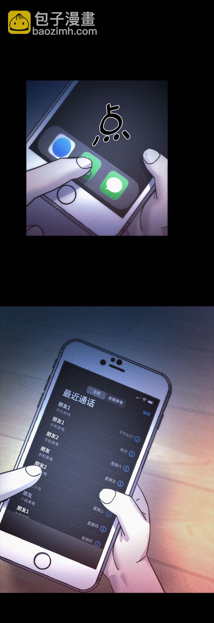 第9话29