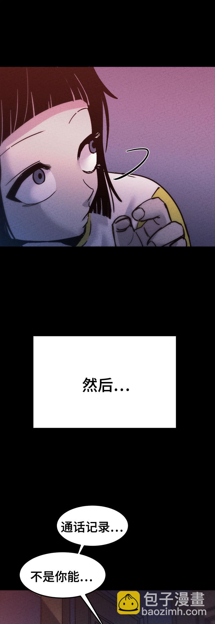 第9话33