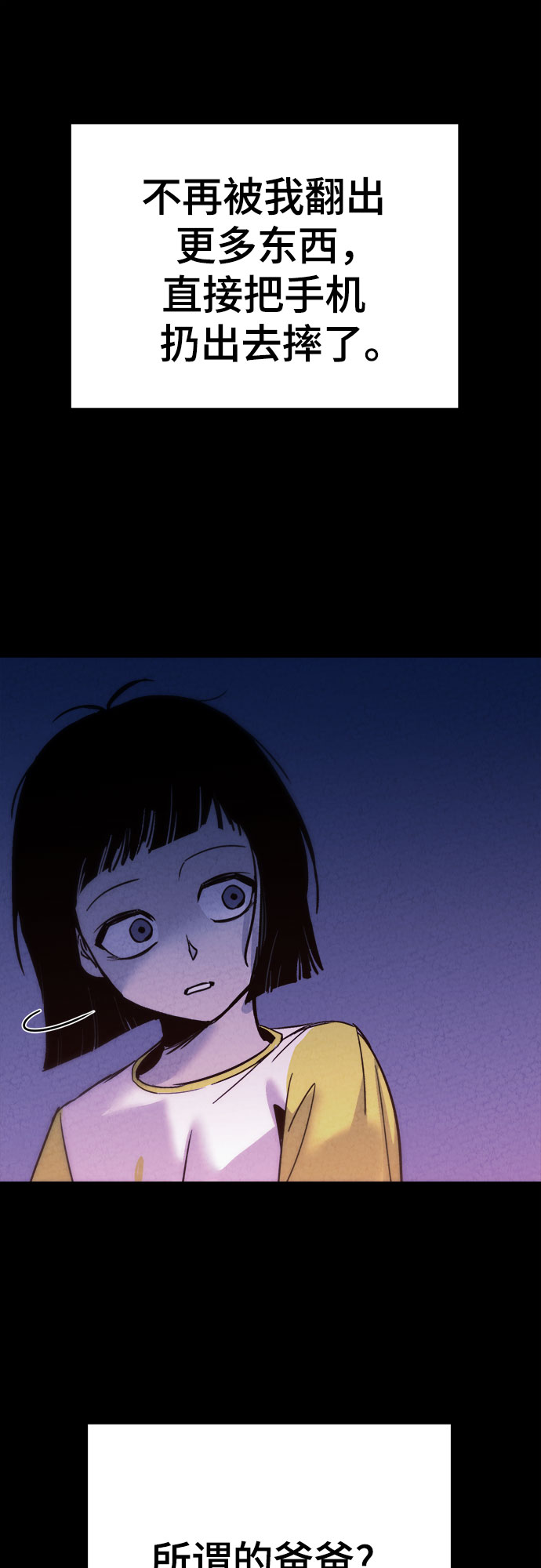 第9话62