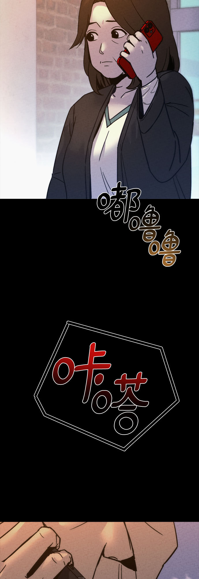第11话32