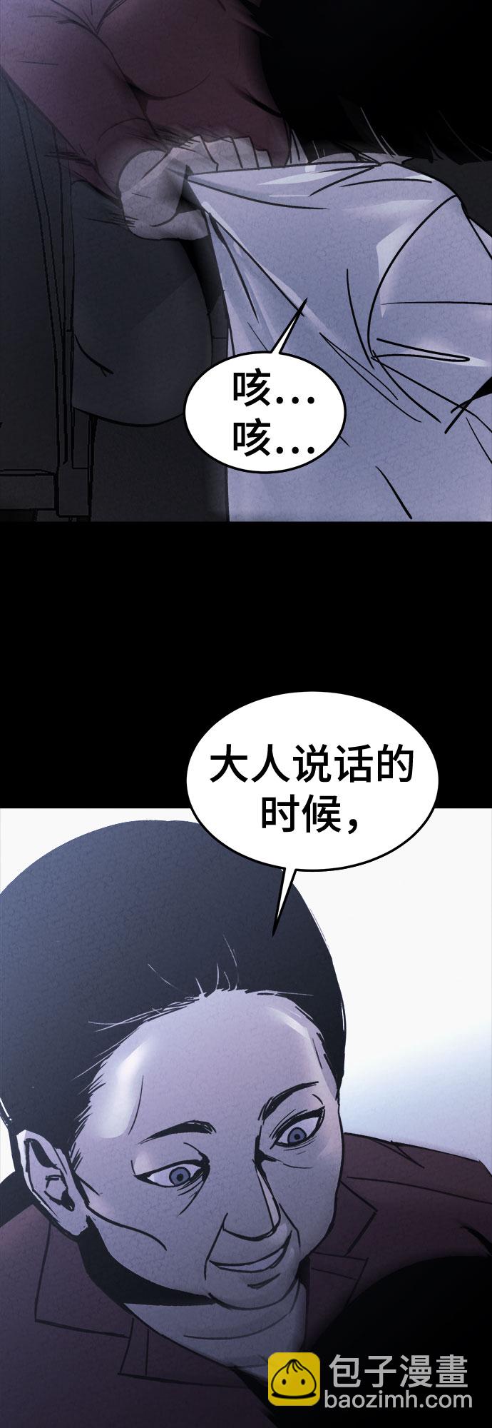 第13话19