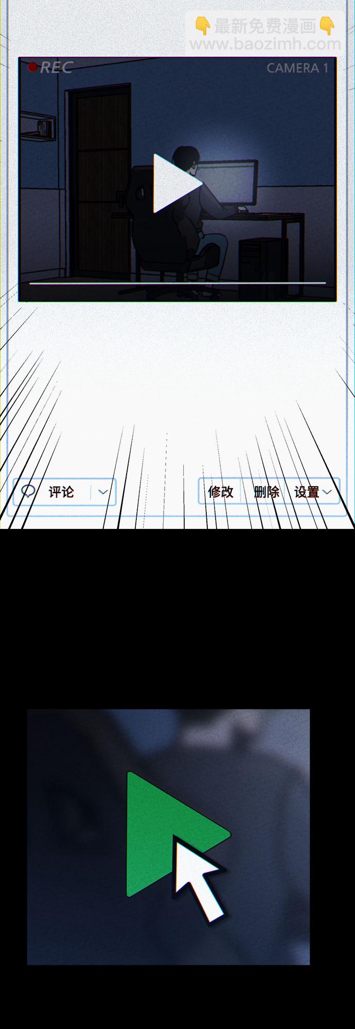 第13话24