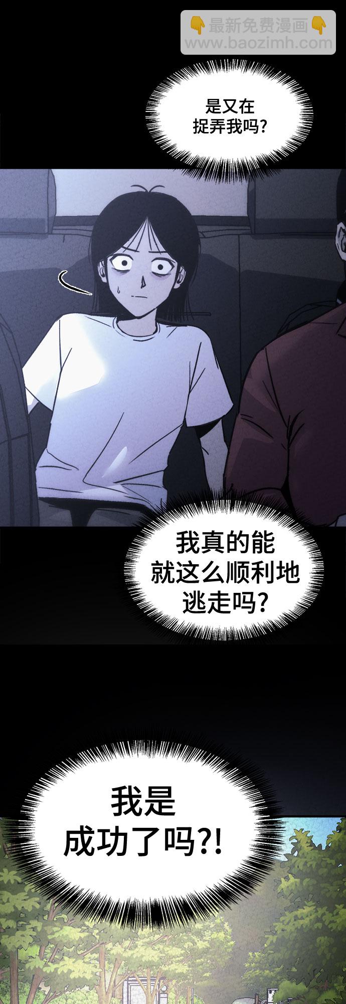 第13话6