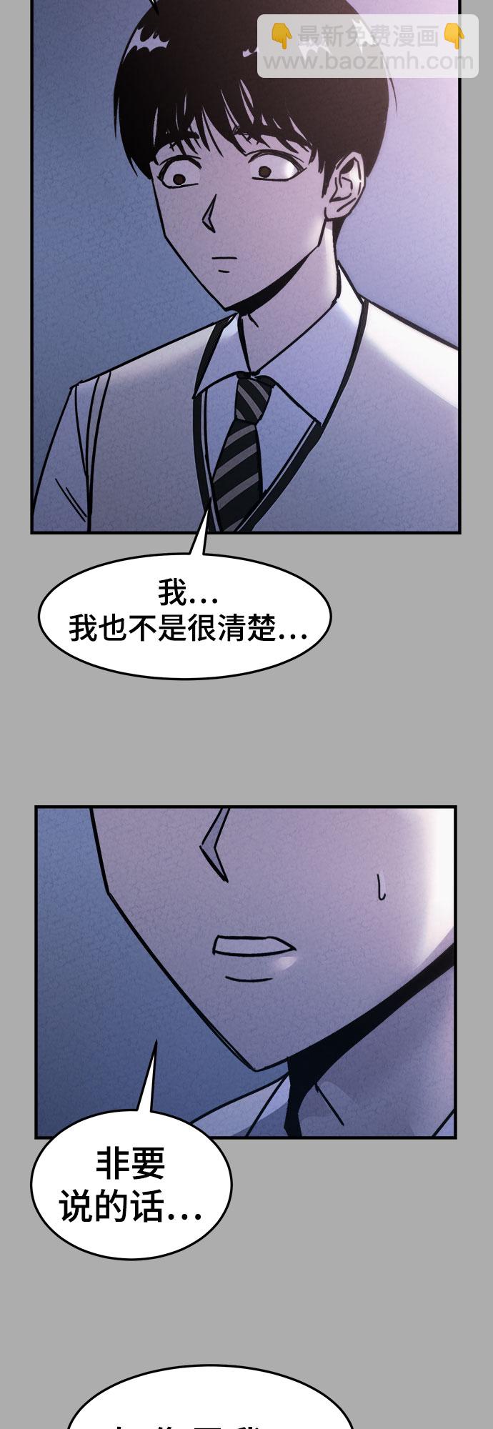 第18话51