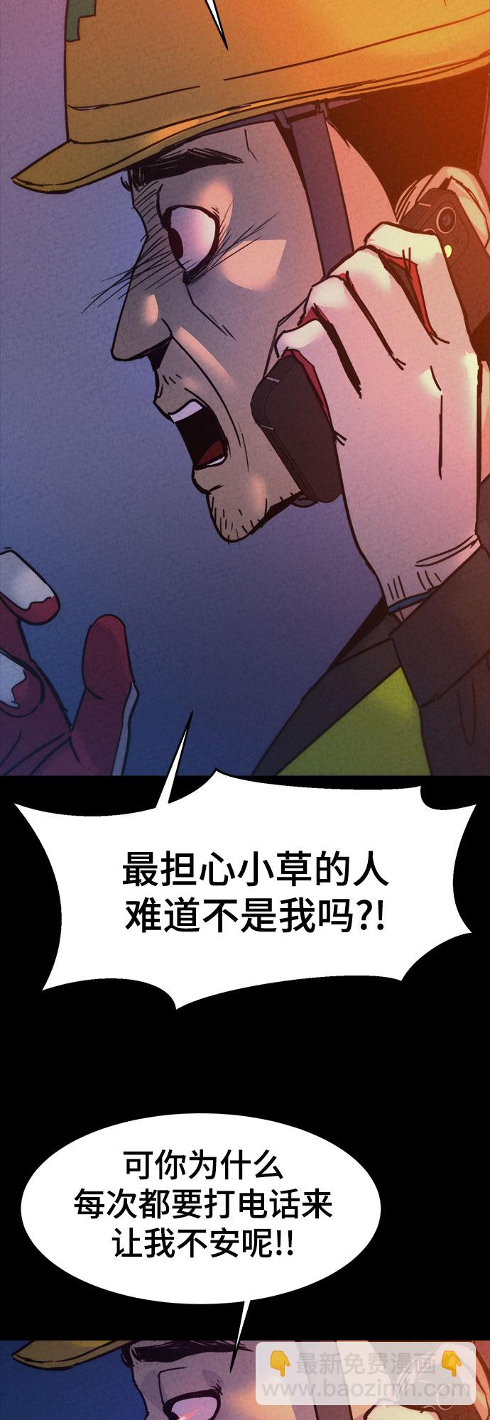 第18话63