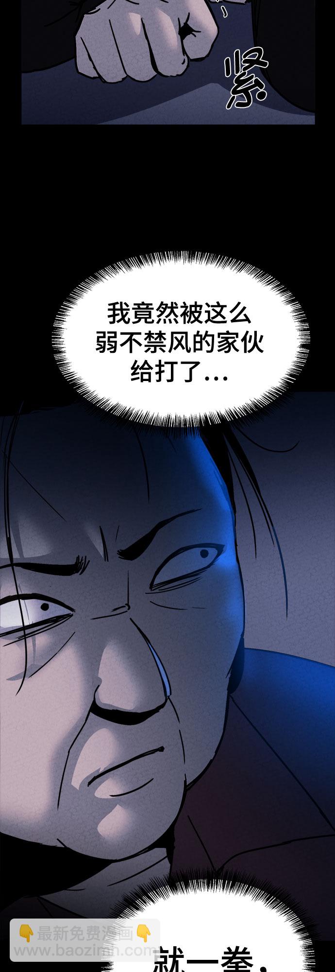 第22话12