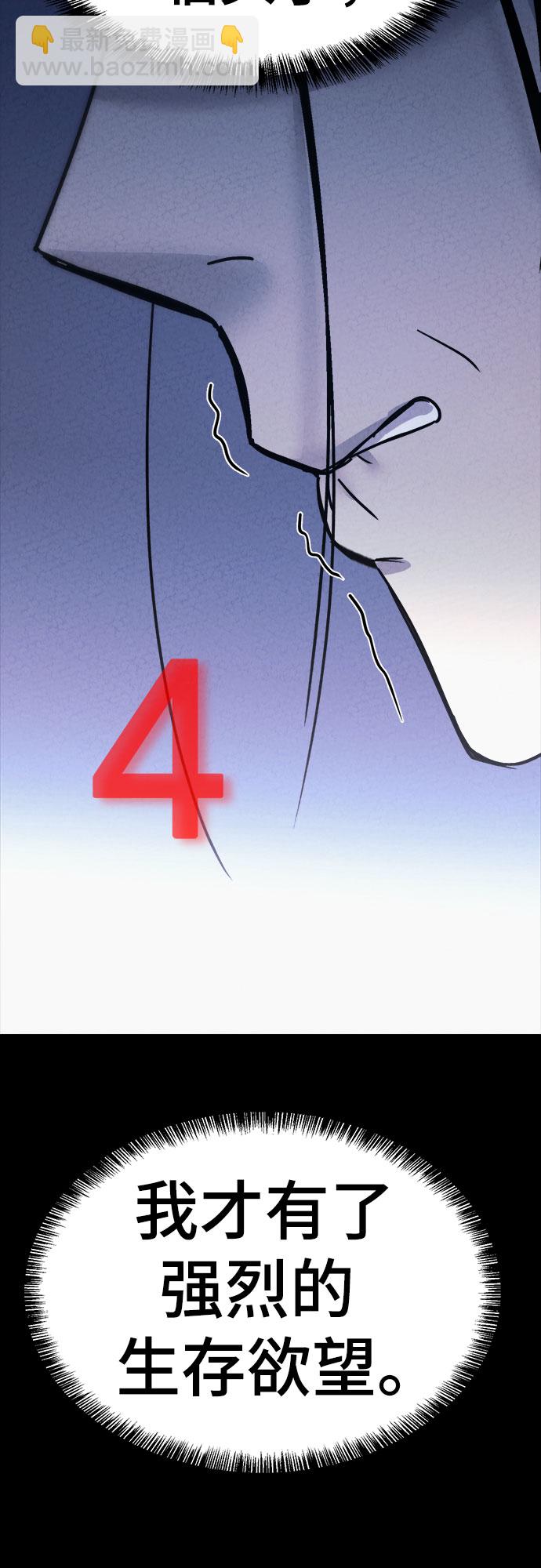 第23话42